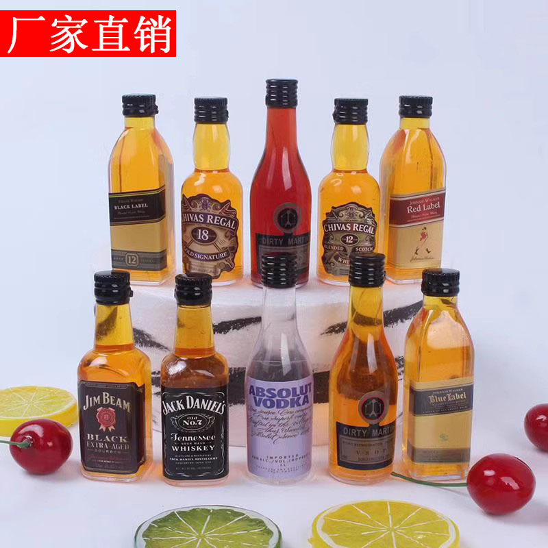 蛋糕装饰用酒小摆件仿真迷你洋酒瓶威士忌网红插件父亲节烘焙用品