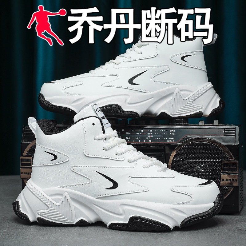 断码冬天高帮男鞋2023新款秋季休闲青少年篮球厚底内白色