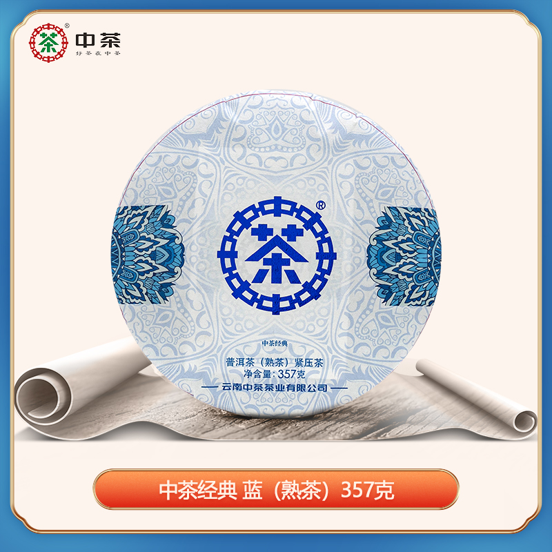 中茶 中茶经典系列 民族 蓝标 357克 熟茶（739434）