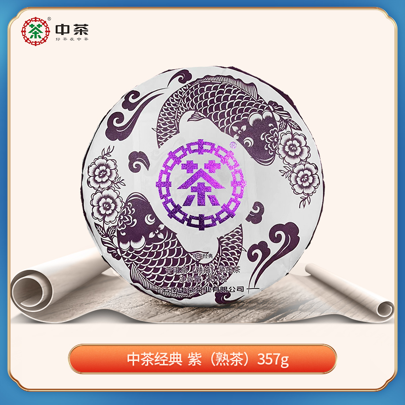 中茶 中茶经典系列  鱼 357克 熟茶