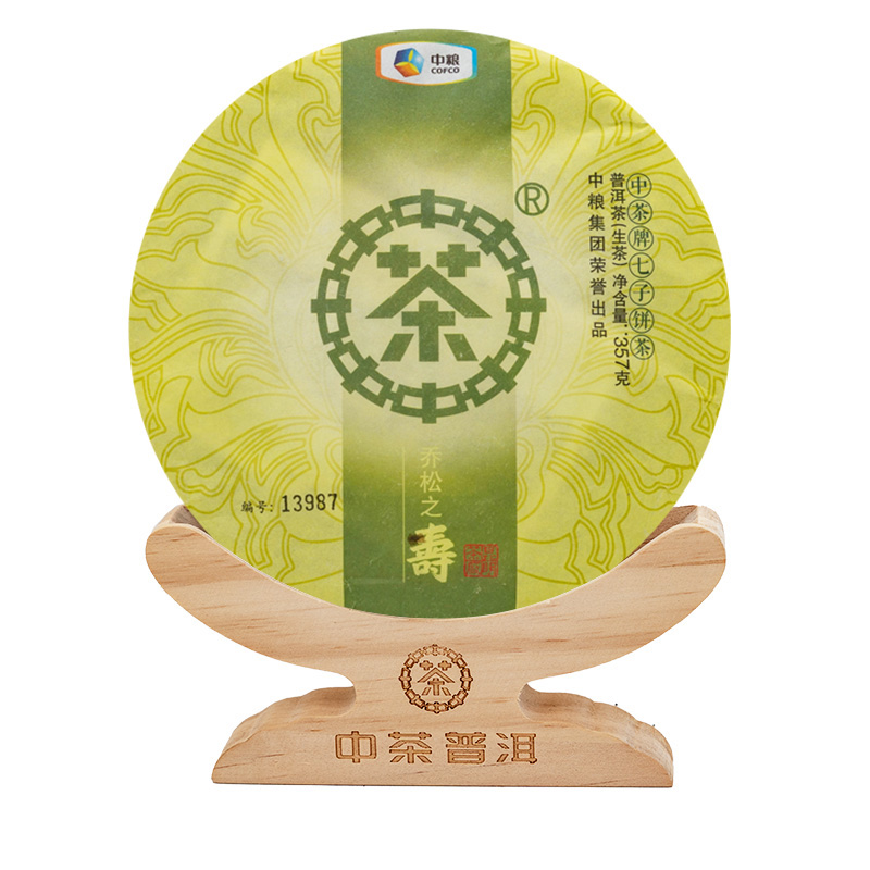 中茶（寿） 绿标 357克 紧压茶 生茶 2016年
