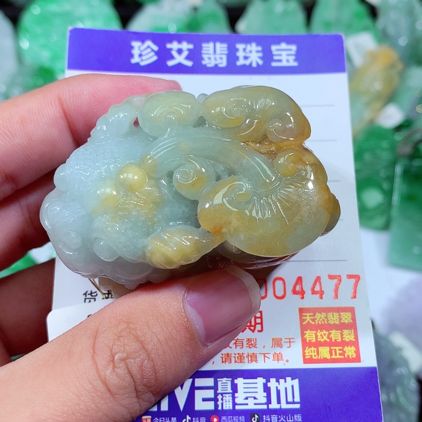 【闪购商品】翡翠颈饰未镶嵌艳*姐