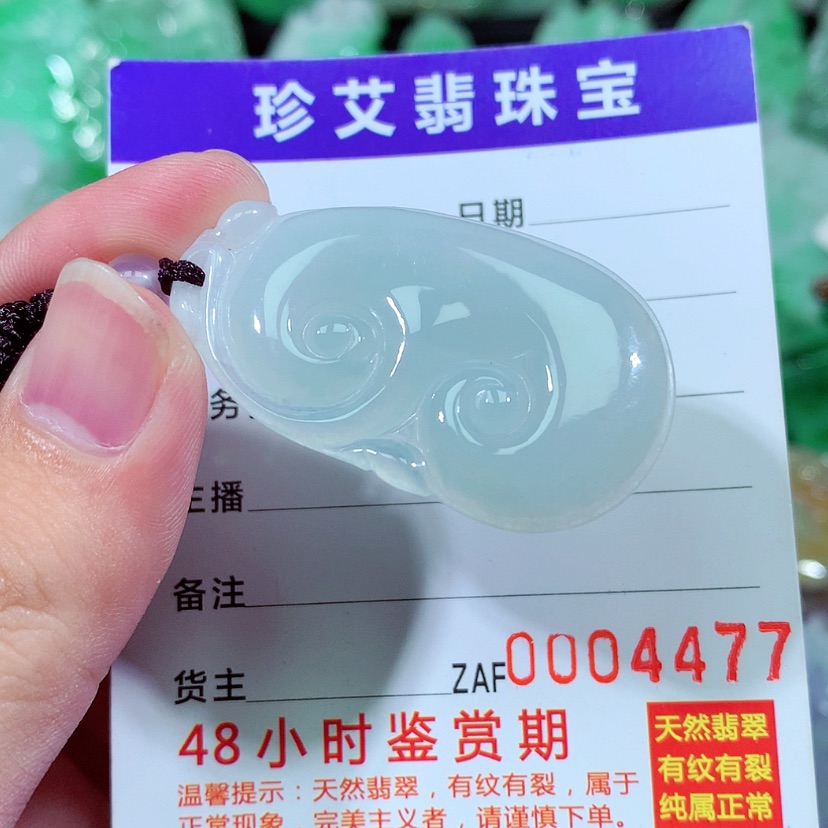 【闪购商品】翡翠颈饰未镶嵌