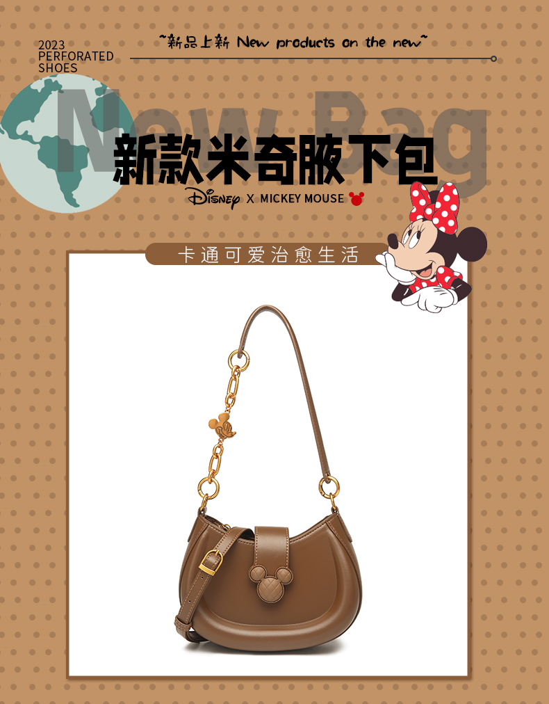 Disney/迪士尼「100周年纪念款」米奇甜甜圈复古小众手提迪士尼女包