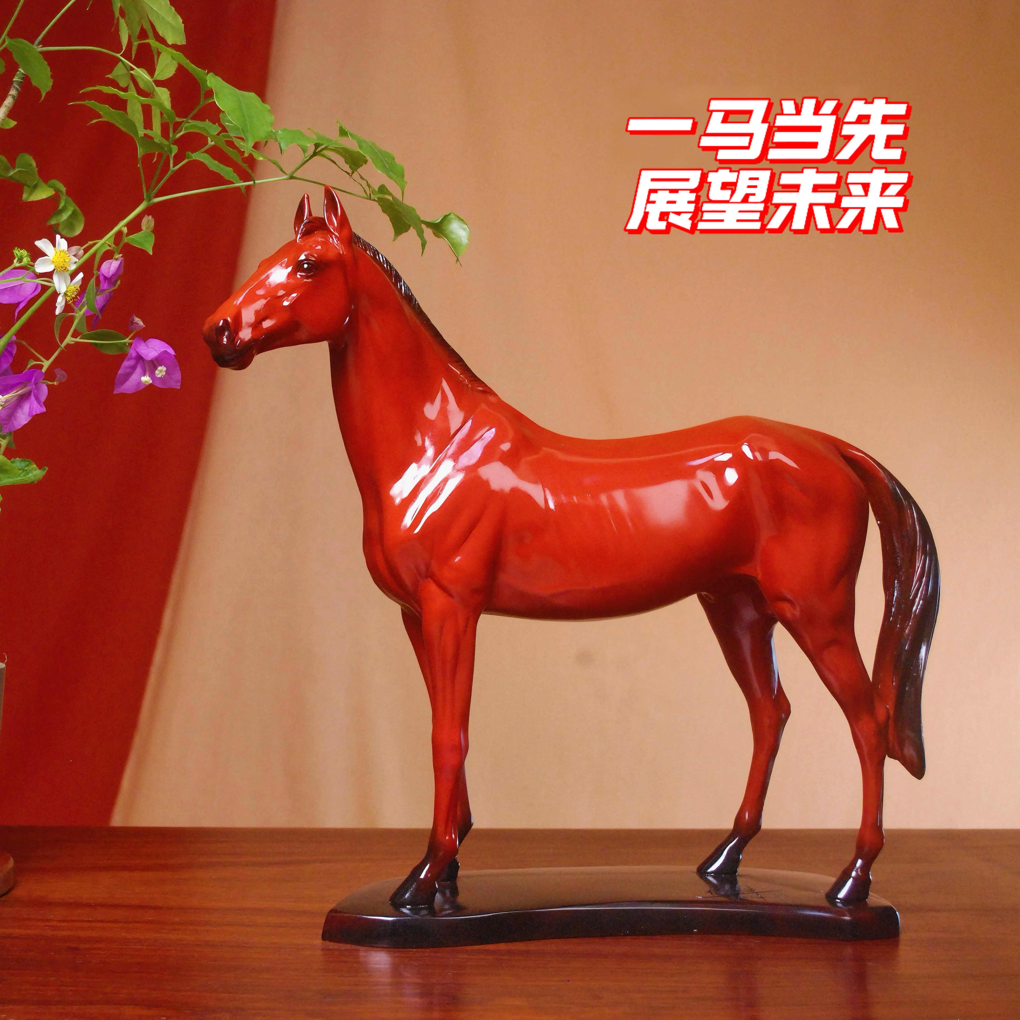 《一马当先、展望未来》工艺品客厅书房玄关装饰艺术雕塑摆件