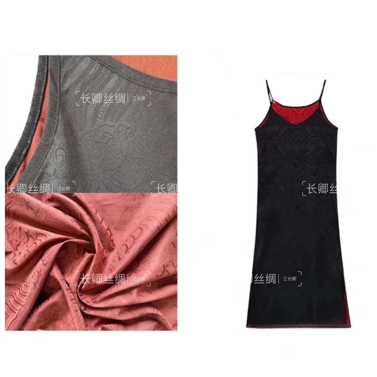 长卿 新中式提花龙鳞纹双穿连衣裙吊带裙女装连衣裙23066