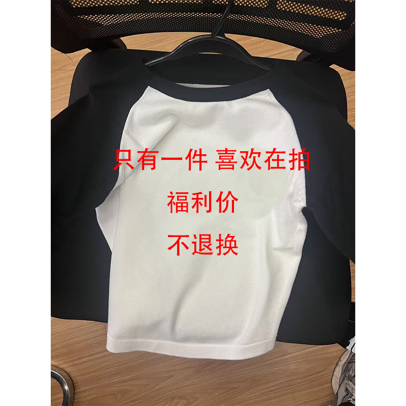 李馨儿83链接清】气质休闲百搭小众宽松韩版秋季牛仔外套衬衫