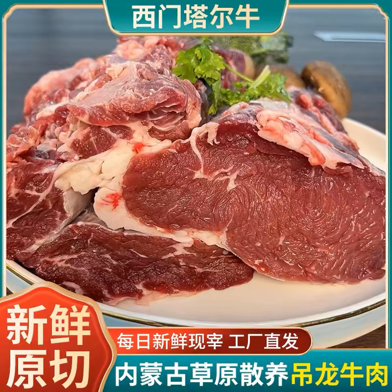 新鲜吊龙3斤/5斤急冻锁鲜