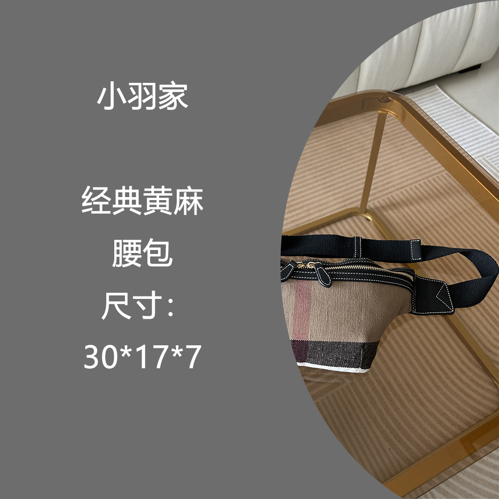 手工定制女式男款手机腰包胸包小众百搭斜挎2024新款高级感时尚