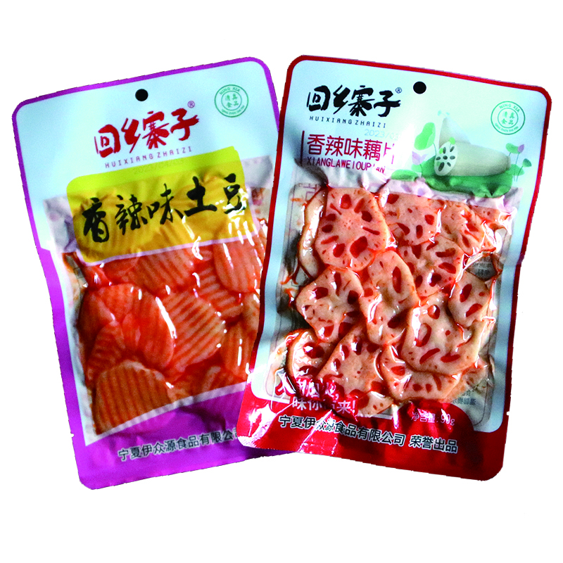 90g蔬菜2袋