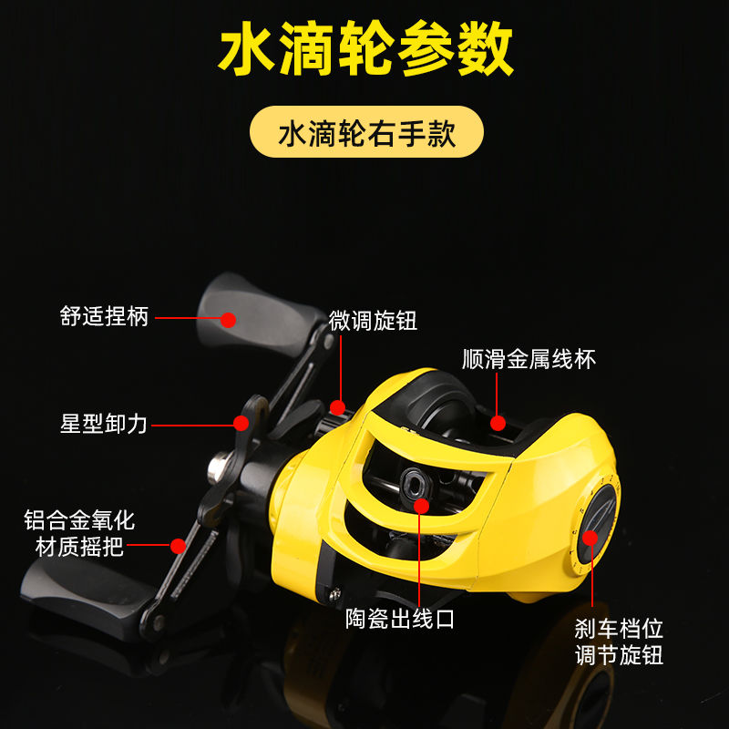 小黄轮水滴轮微物轴离心磁力双刹车轮轮路亚打黑远投防炸线渔轮