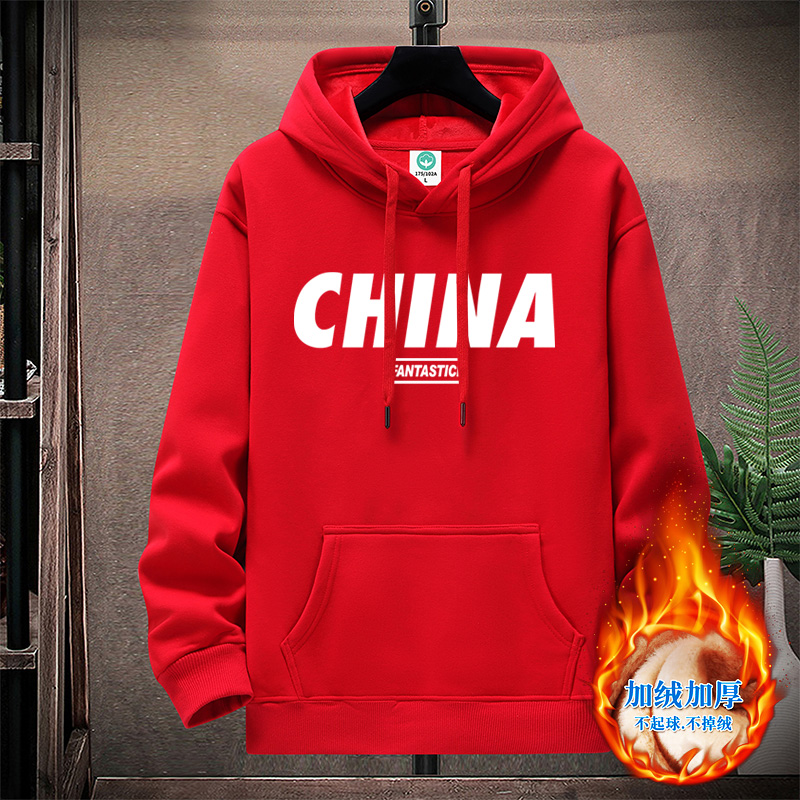 大CHA 高品质男款帽衫连帽卫衣加绒加厚大码秋冬装套头宽松外套