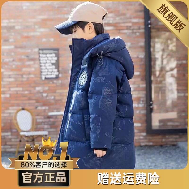 波司澄2023新款儿童羽绒服男童洋气冬季中大童长款加厚男孩迷彩童