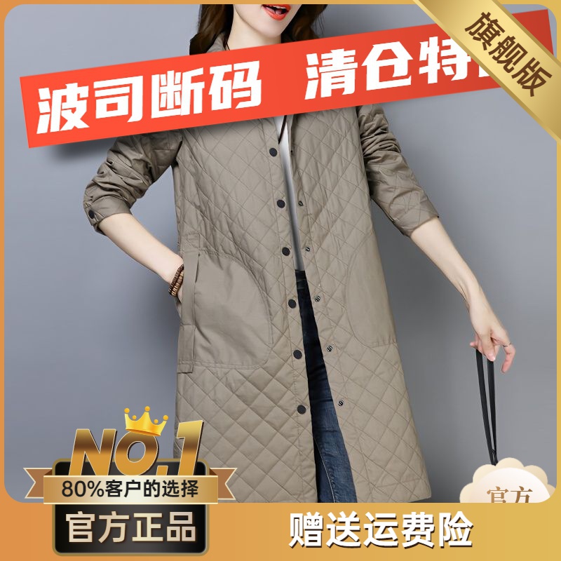 波司澄羽绒服2023新款爆款秋季轻薄夹外套女士女款百搭中长款秋宽