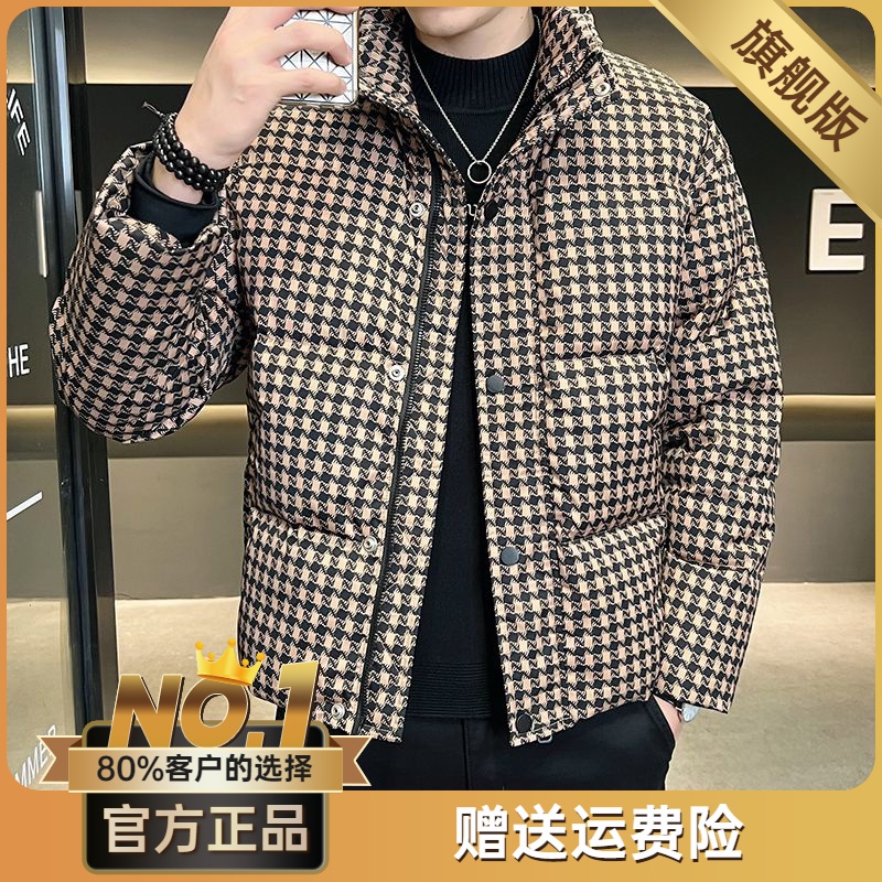 波司澄款羽绒服男冬季2023新款潮牌加厚保暖潮流休闲痞帅气外