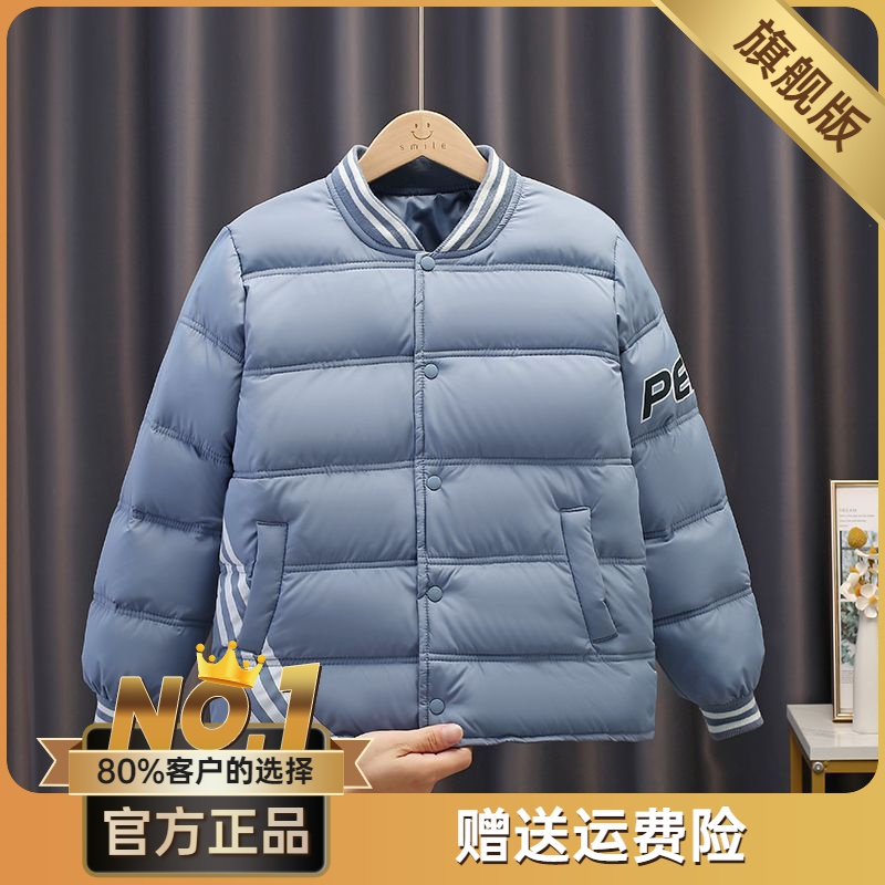 波司澄2023新款儿童羽绒服男童内穿中大童女孩轻薄保暖外套秋冬羽