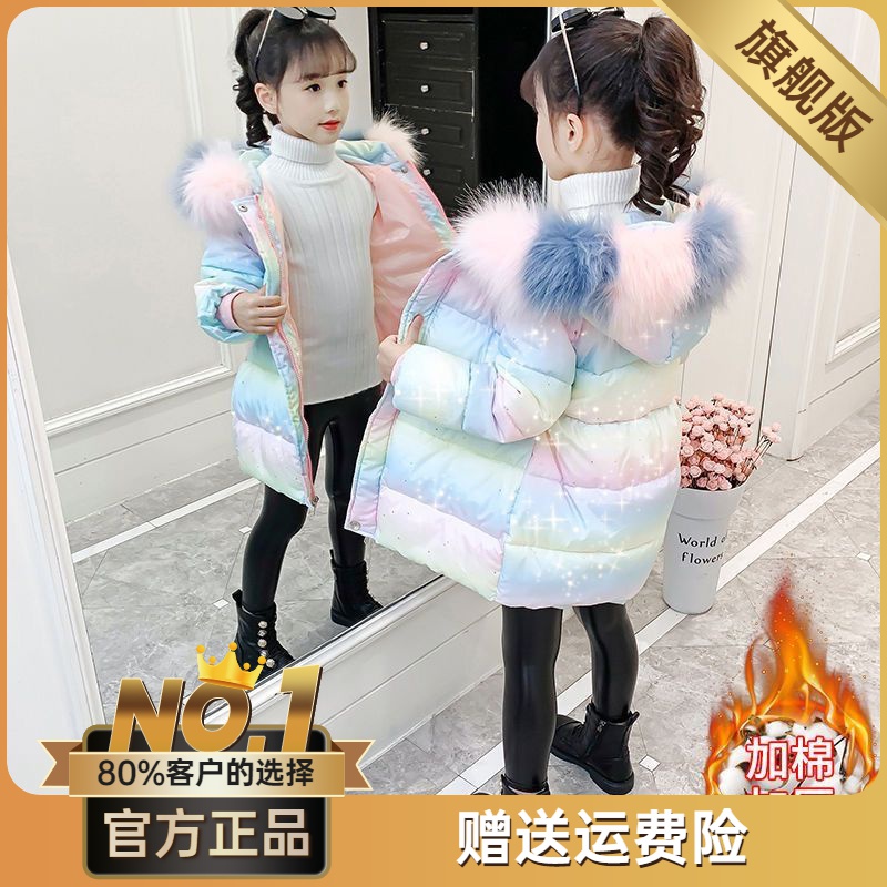 波司澄女童冬装棉衣2023新款网红儿童洋气外套冬季女孩加厚保暖羽