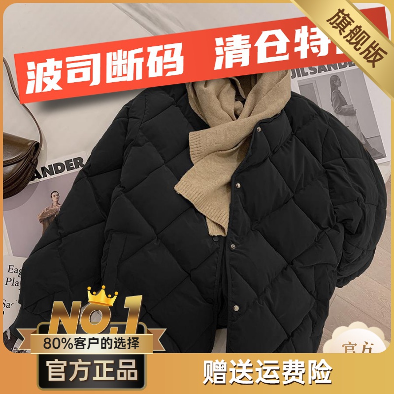 波司澄羽绒服2023新款爆款短款女士女款年小个子轻薄菱格茧型百搭