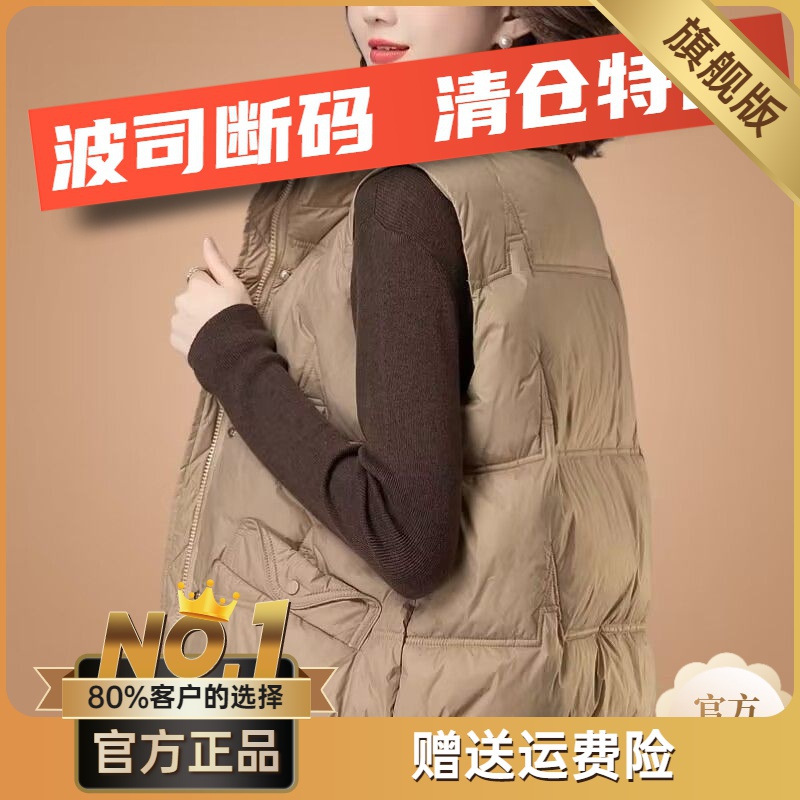 波司澄羽绒服2023新款爆款羽绒马甲女士女款外穿季马夹短款宽松白