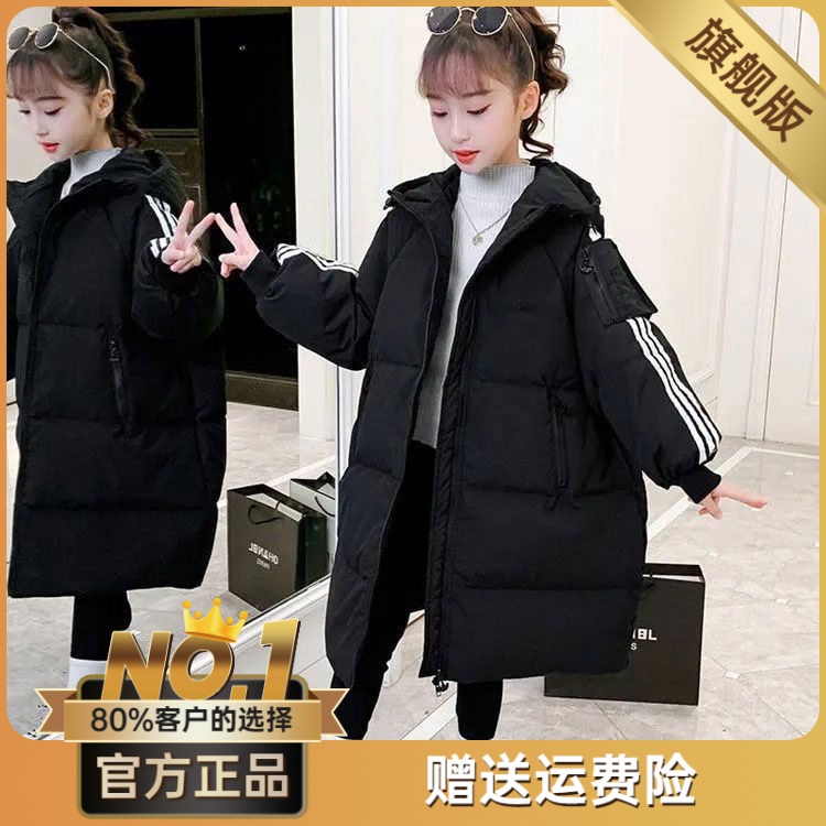 波司澄儿童羽绒服2023新款洋气男女童中大童宝宝加厚中长款过膝羽
