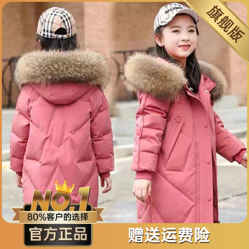 波司澄新款儿童服女童中长款2023新款韩版洋气童装中大童女孩加厚