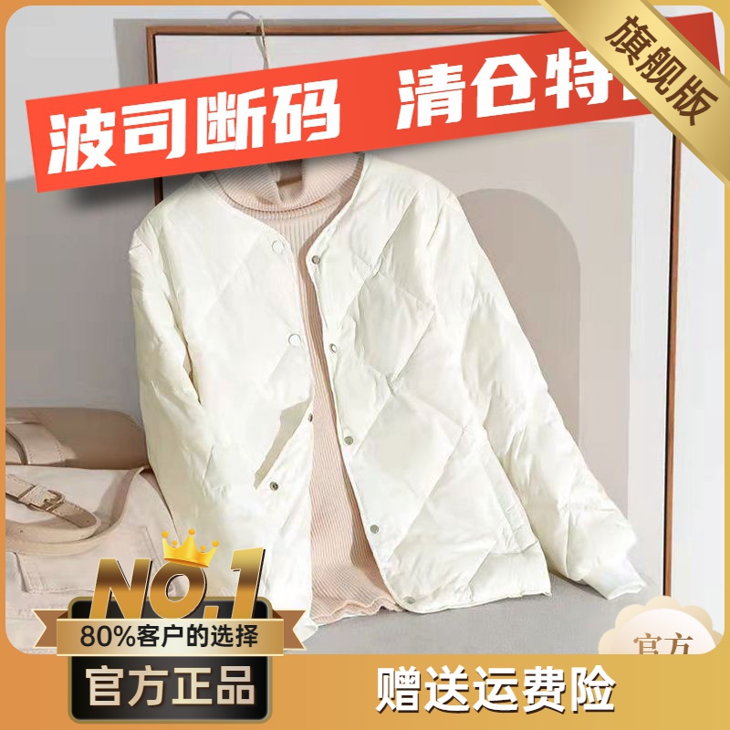 波司澄羽绒服2023新款爆款轻薄女士女款轻便短款宽松菱形格小个子