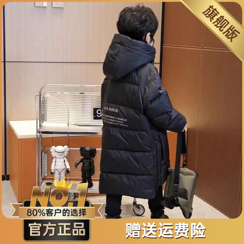 波司澄男童棉服2023冬季新款儿童中长韩版童装加厚外套中大童羽绒