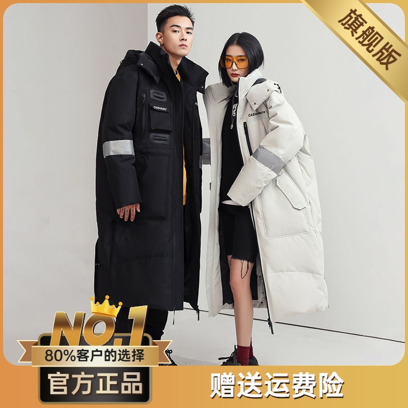 波司澄2023新款过膝长款羽绒服女冬中长款工装加厚韩版情侣装冬季