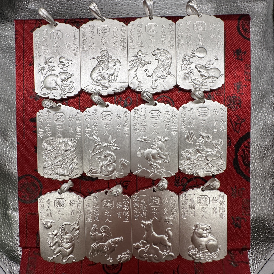 吊坠足银 足银999白色十二生肖吊坠