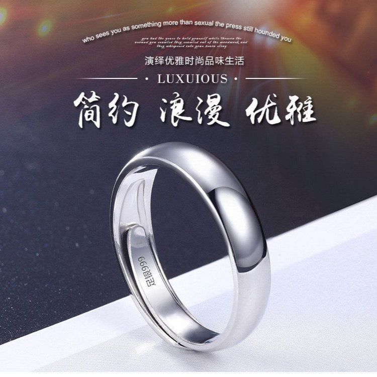 足银戒指 足银999面包戒指简约男女同款