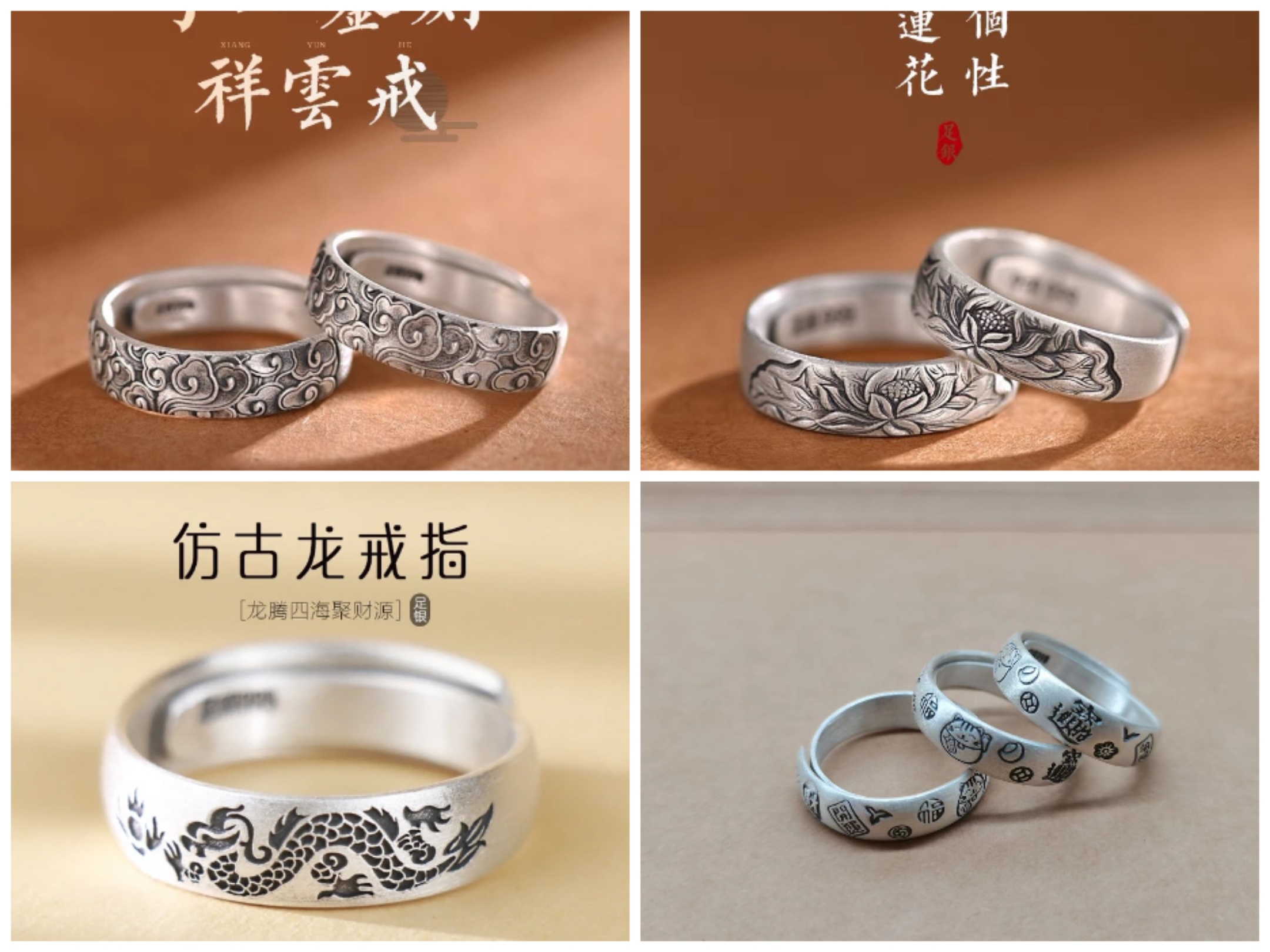 足银戒指 足银999复古重叠口戒指可以调节大小男女同款