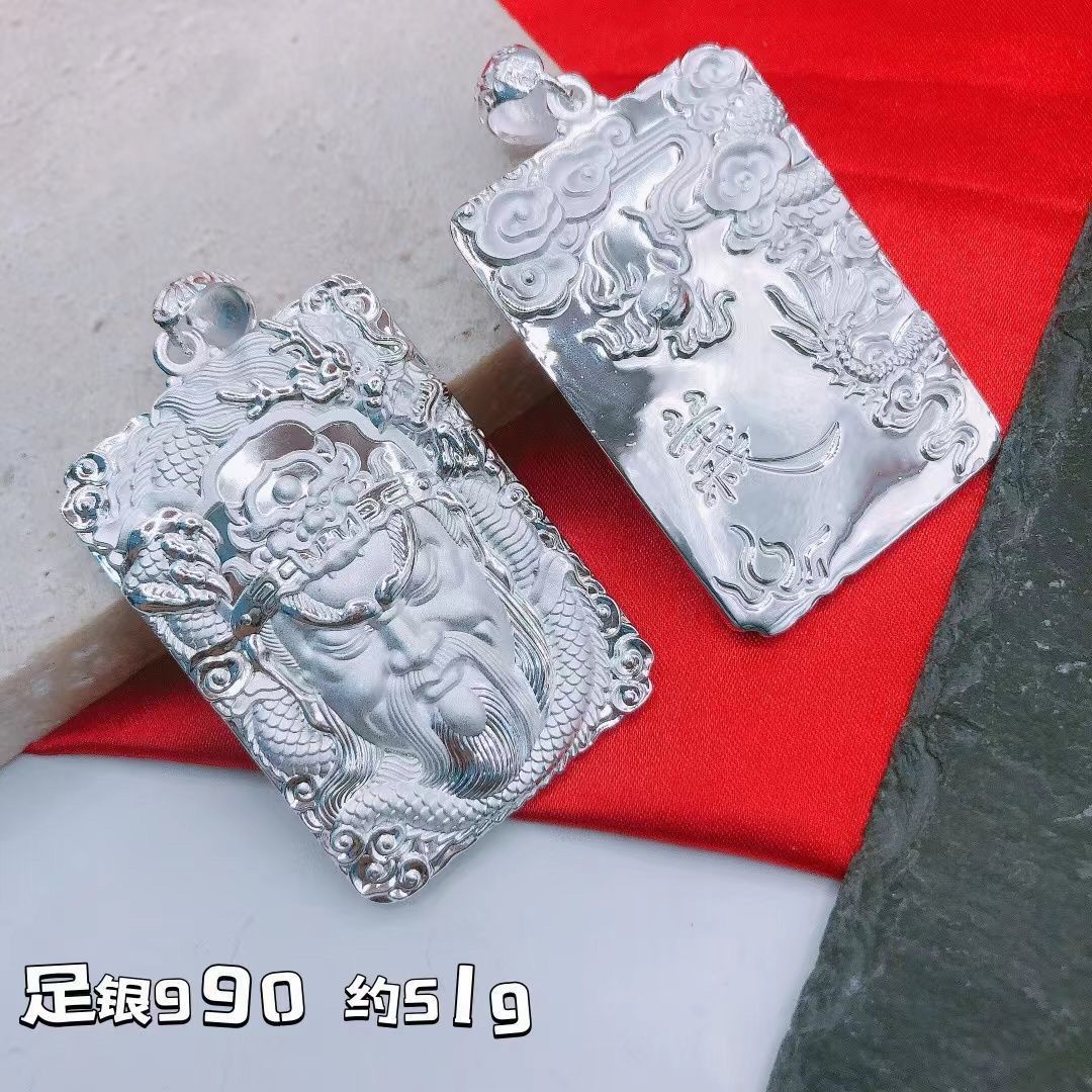 吊坠足银 足银关公吊牌