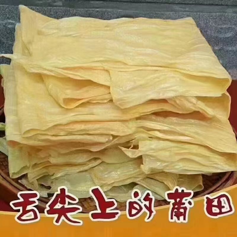 莆香推荐莆田农家豆腐皮豆皮