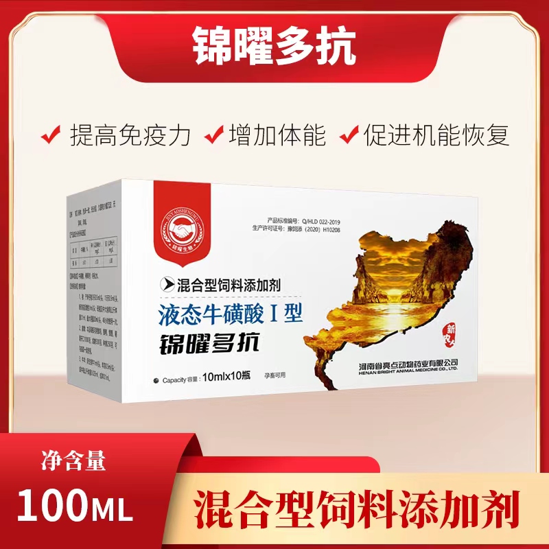 锦曜生物 锦曜多抗  添加剂