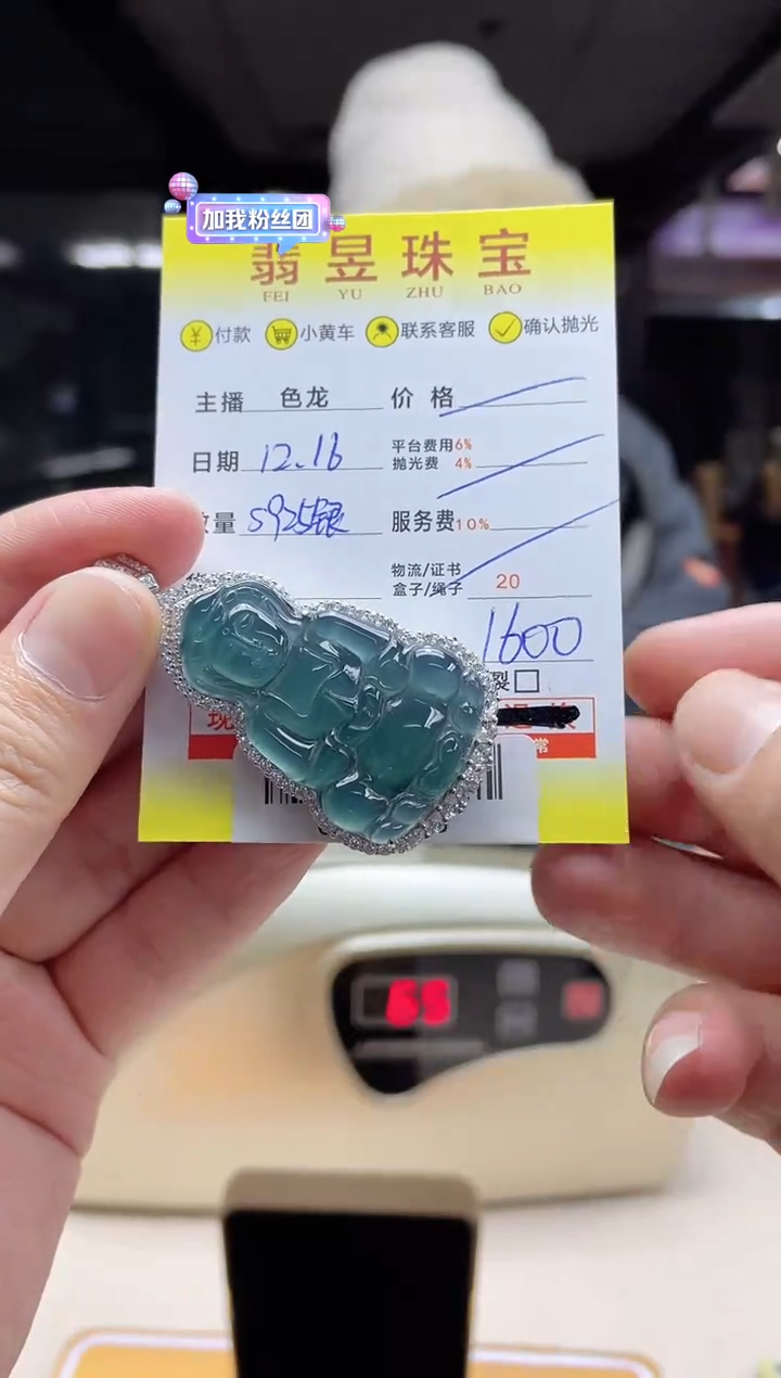 【闪购商品】翡翠颈饰银S925镶嵌s925银-01386975-多样性发货