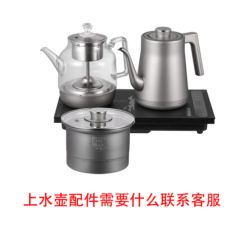 上水壶配件需要什么联系客服