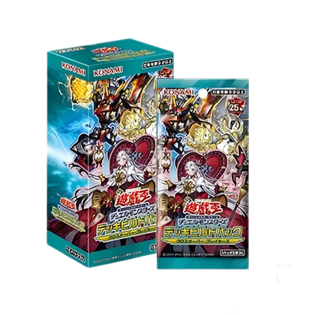 游戏王SP20原盒盲盒叠叠（默认代拆）