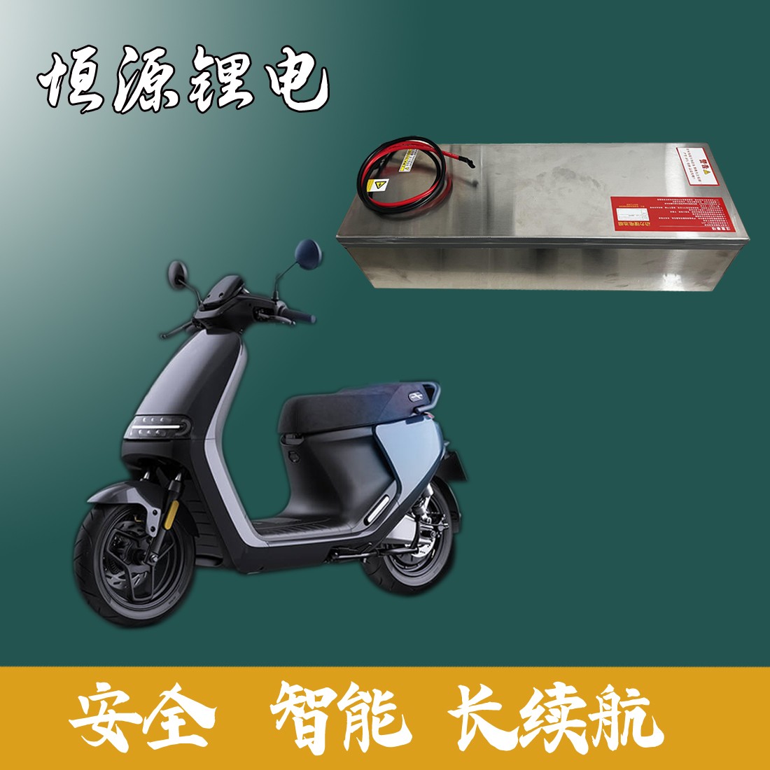 锂电池E系列N系列锂电池全国配套稳定使用