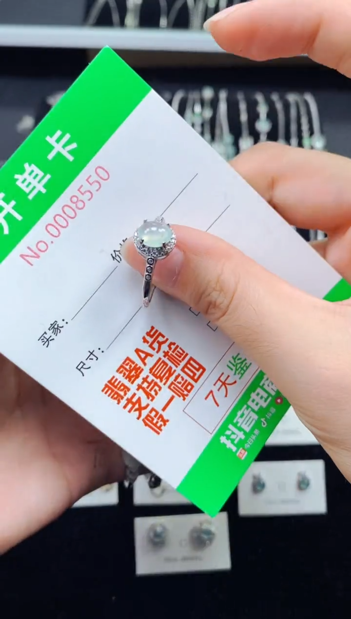 【闪购商品】翡翠戒指银S925镶嵌8550