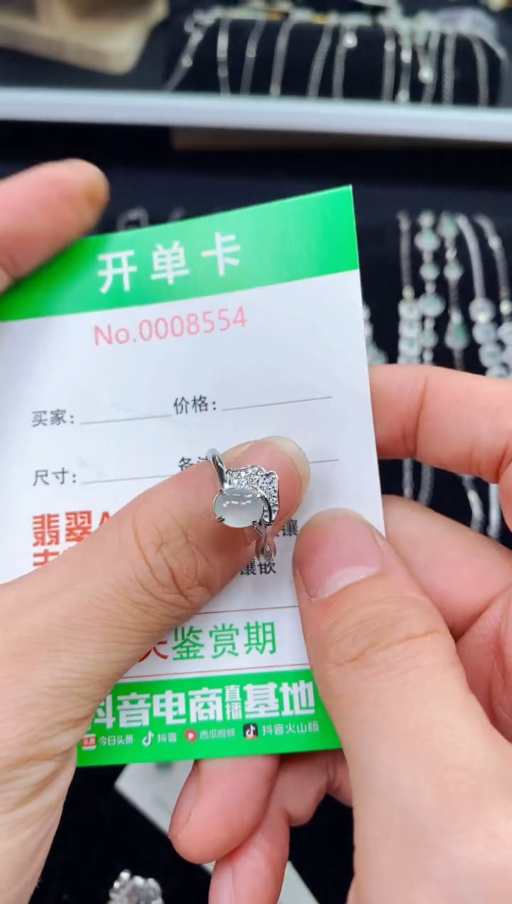 【闪购商品】翡翠戒指银S925镶嵌8554