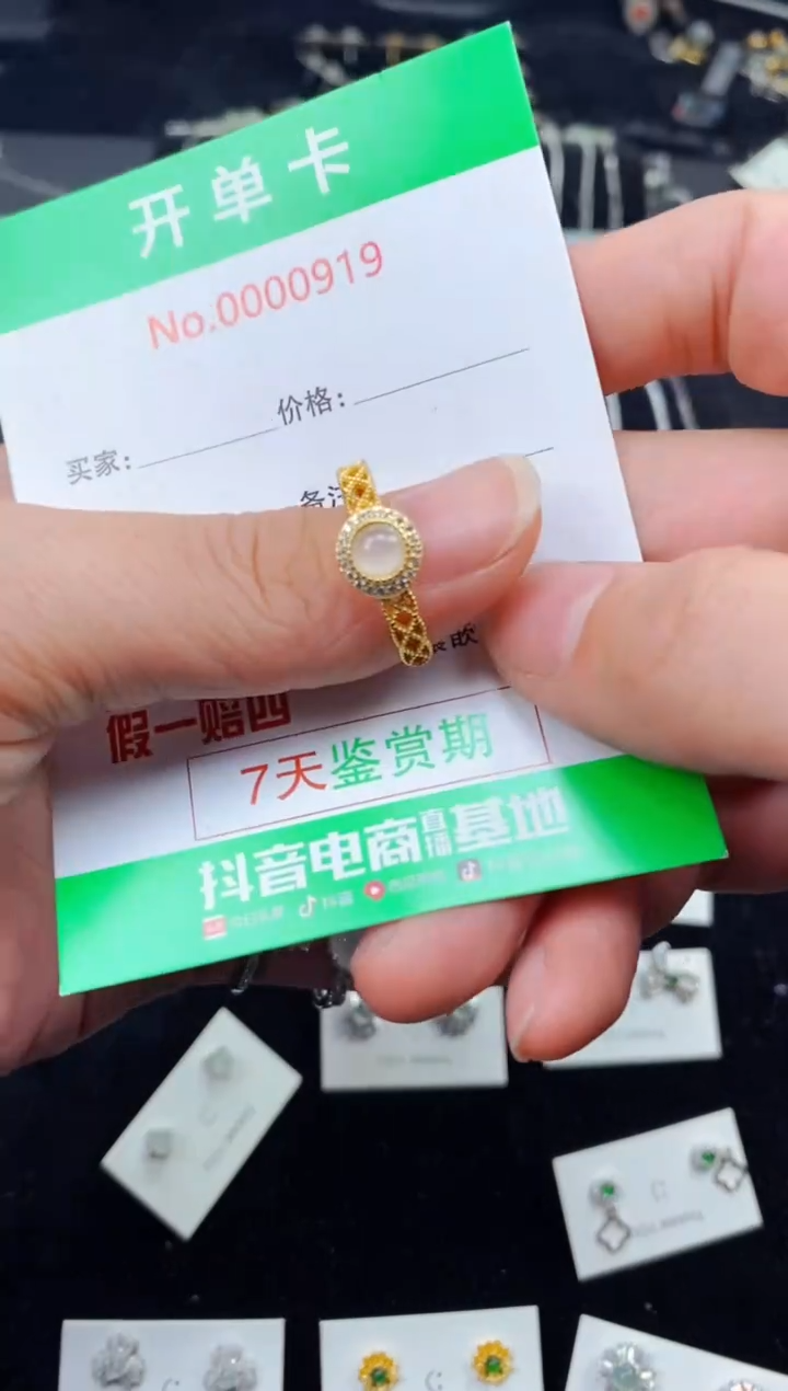 【闪购商品】翡翠戒指银S925镶嵌0919