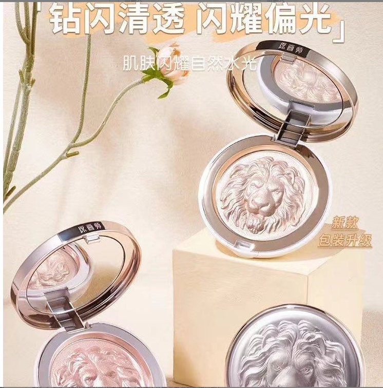  原画师狮子生姜高光细闪修容一体盘两用闪粉哑光脸部提亮三合一