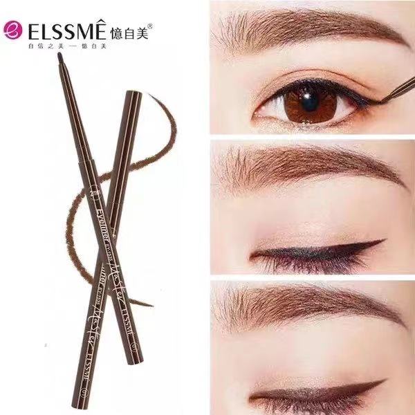 憶自美眼线笔内眼线笔不晕染极细初学者易上手眼线胶笔      