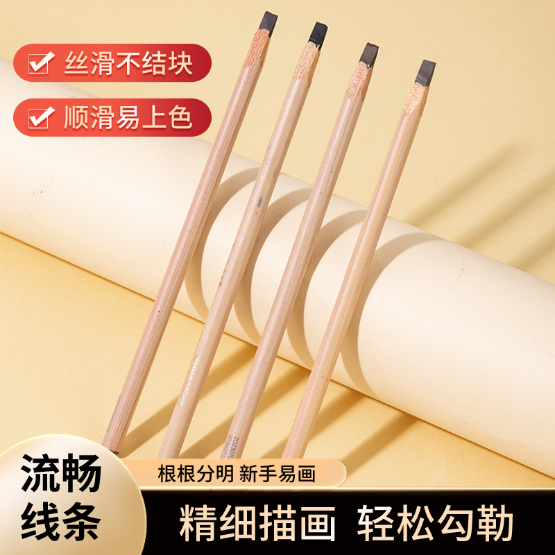 鱼小丫流畅线条感不起坨无痕修饰眉笔                          