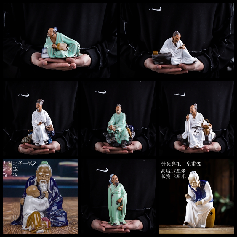 石湾公仔中医文化中医院药房养生馆摆件陶瓷华佗李时珍古代名医