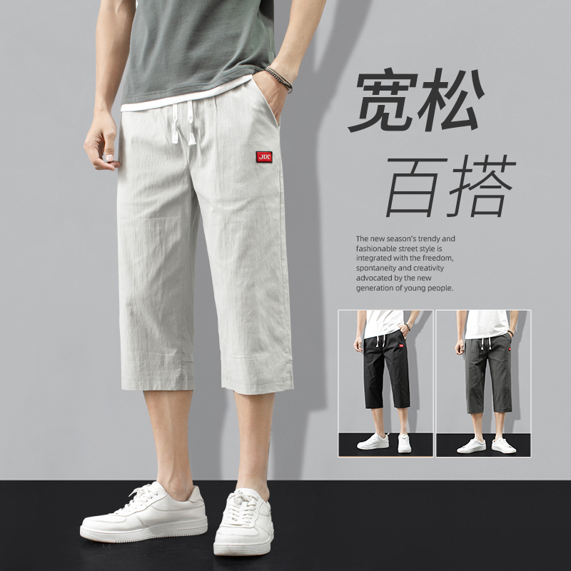 亚麻七分裤男士夏季宽松运动中裤外穿冰丝速干薄款棉麻休闲短裤子