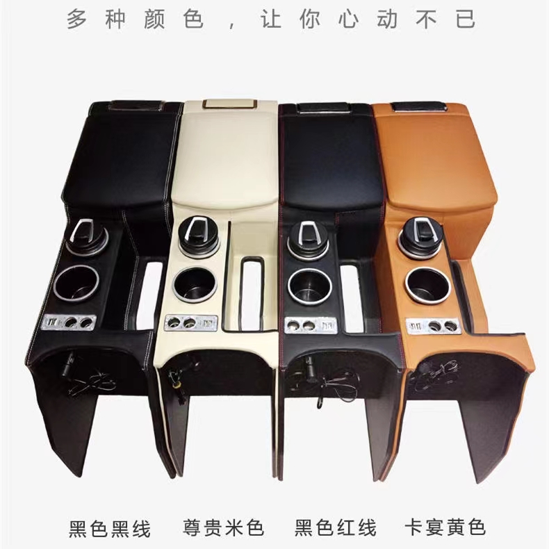 哈弗h6扶手箱长城哈佛h6中央通道手扶箱原装升级版运动版专用改装