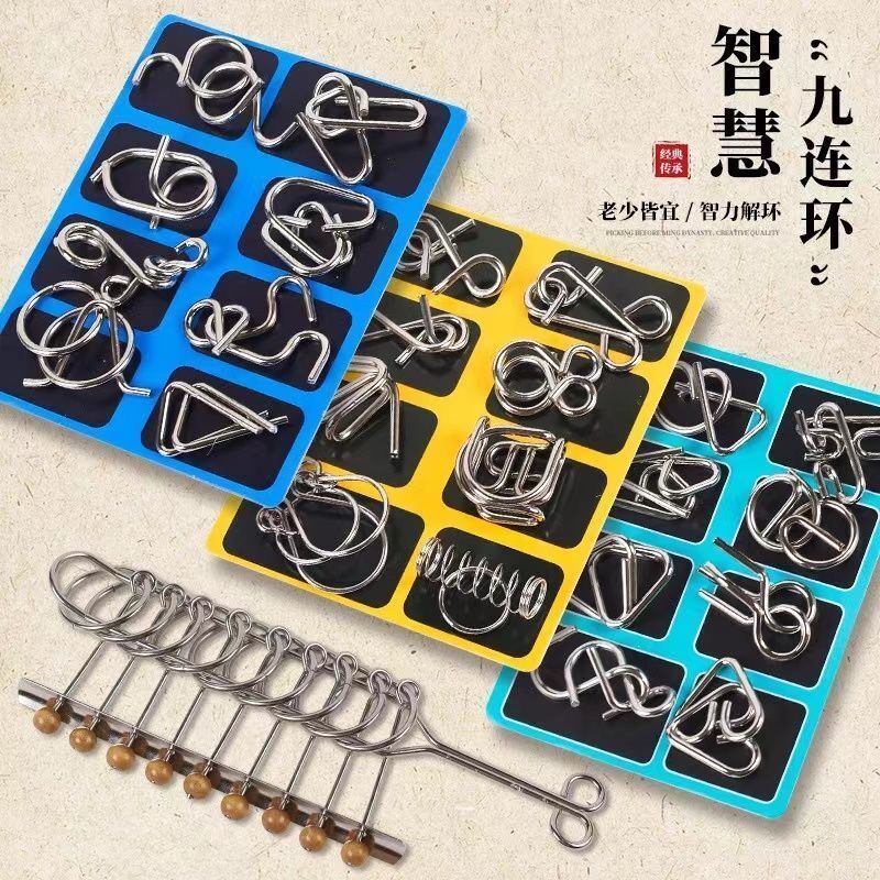 智力解扣24件套学生智力扣礼物动脑筋全套组儿童经典铁环益智玩具