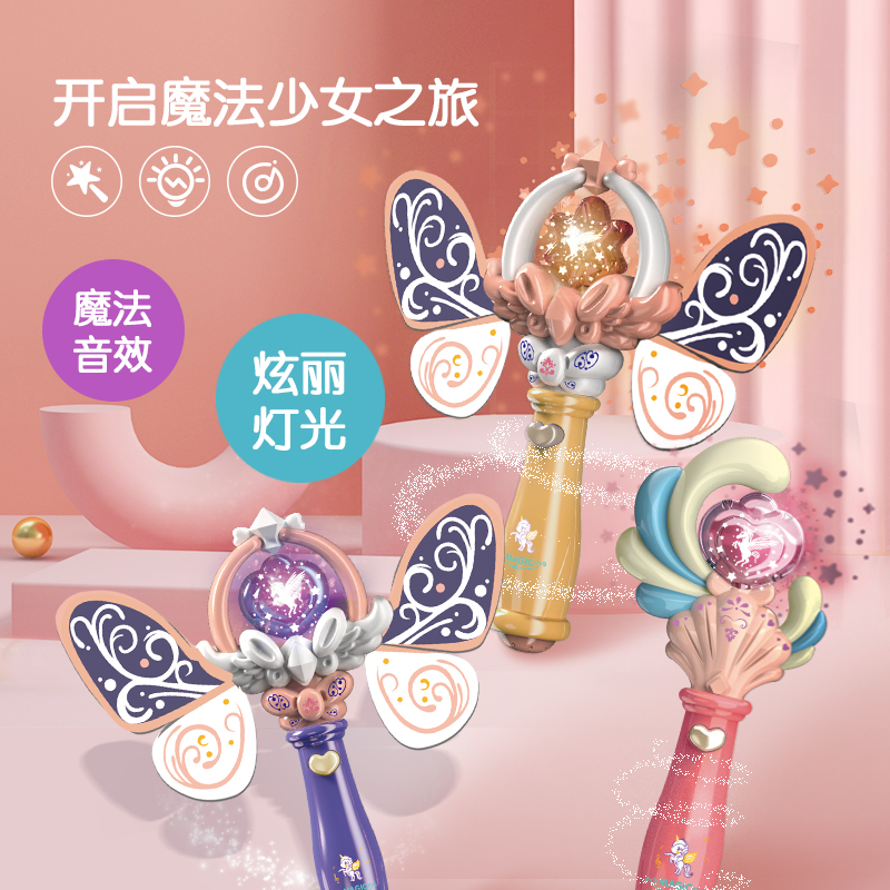 儿童魔法闪光棒玩具巴巴巴小魔仙女棒发光音乐变身器女孩生日礼物