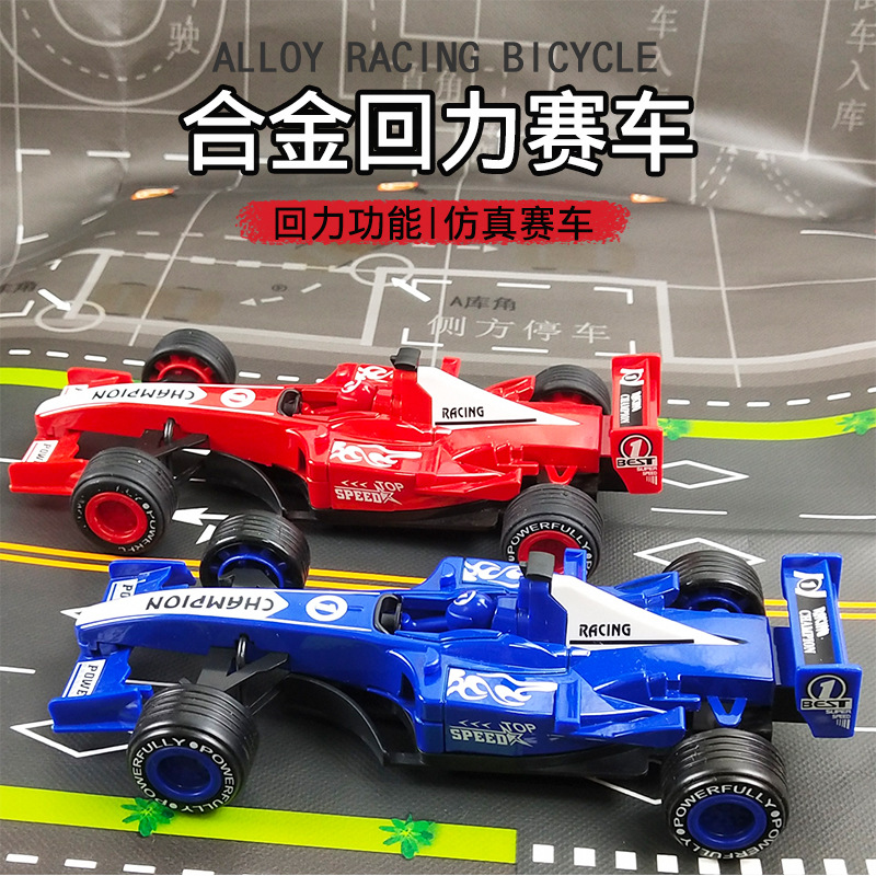 超大号合金f1赛车儿童网红玩具仿真回力方程式小赛车越野车模便宜